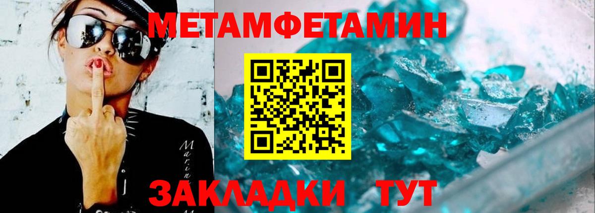 Минеральные Воды  АМФ  Вход с VPN  Амфетамин Розовый 