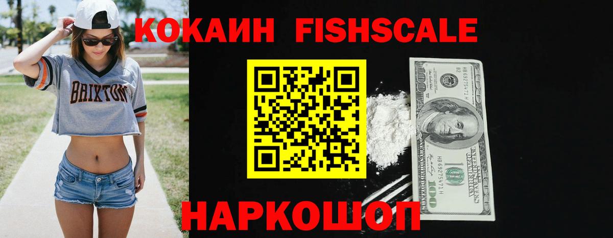 Кокаин Эквадор Минеральные Воды