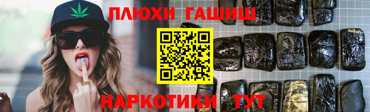 Минеральные Воды  ГАШИШ 40% ТГК  наркошоп  ГАШИШ VHQ  Вход с VPN 