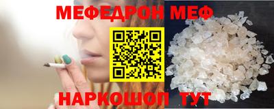 MESCALINE Жуковский