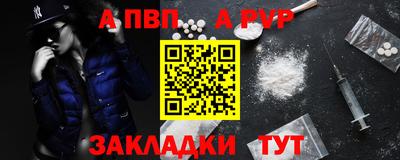 стаф Заводоуковск