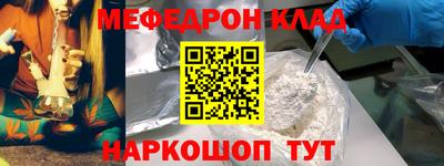 MESCALINE Жуковский