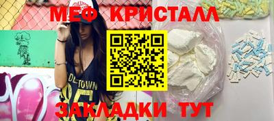 стаф Заводоуковск