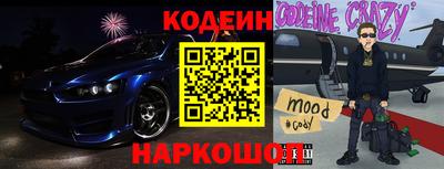 MESCALINE Жуковский