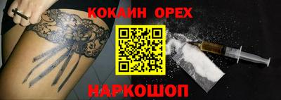 MESCALINE Жуковский