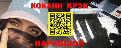 MESCALINE Жуковский