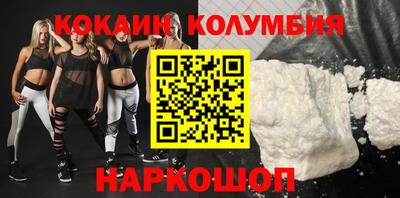 MESCALINE Жуковский