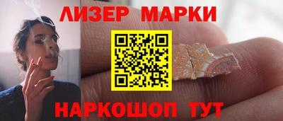 MESCALINE Жуковский