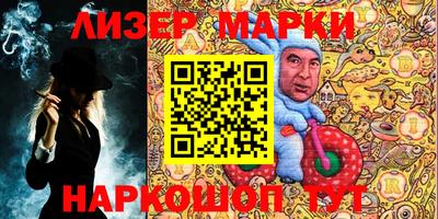 марки nbome Заволжье