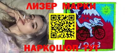 марки nbome Заволжье