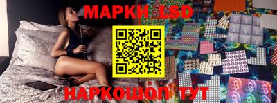 MESCALINE Жуковский