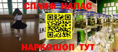 MESCALINE Жуковский