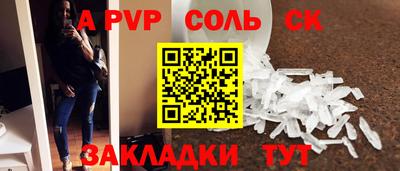 марки nbome Заволжье
