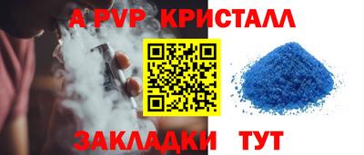 MESCALINE Жуковский