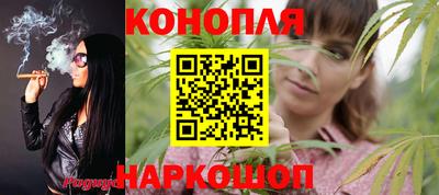 MESCALINE Жуковский
