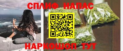 марки nbome Заволжье