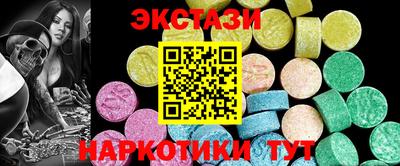 MESCALINE Жуковский