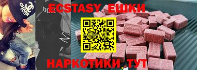 MESCALINE Жуковский