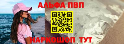 марки nbome Заволжье
