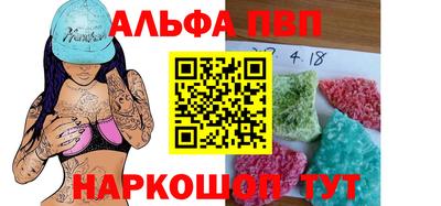 стаф Заводоуковск