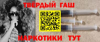 марки nbome Заволжье