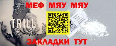 стаф Заводоуковск