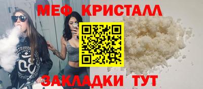 MESCALINE Жуковский