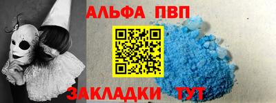 марки nbome Заволжье
