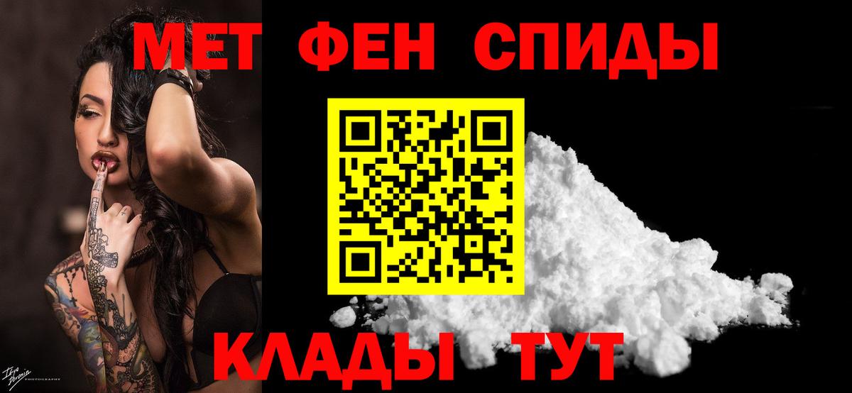 Метамфетамин Декстрометамфетамин 99.9%  Метамфетамин Декстрометамфетамин 99.9%  Минеральные Воды  МЕТАМФЕТАМИН  Вход с VPN 