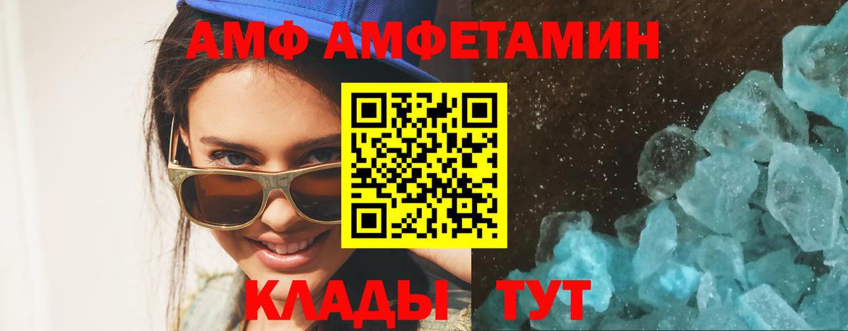 Купить наркотики  Бошки Шишки  ГАШИШ  Cocaine  МДМА  ГАШ  МЕФ   Минеральные Воды  Вход с VPN 