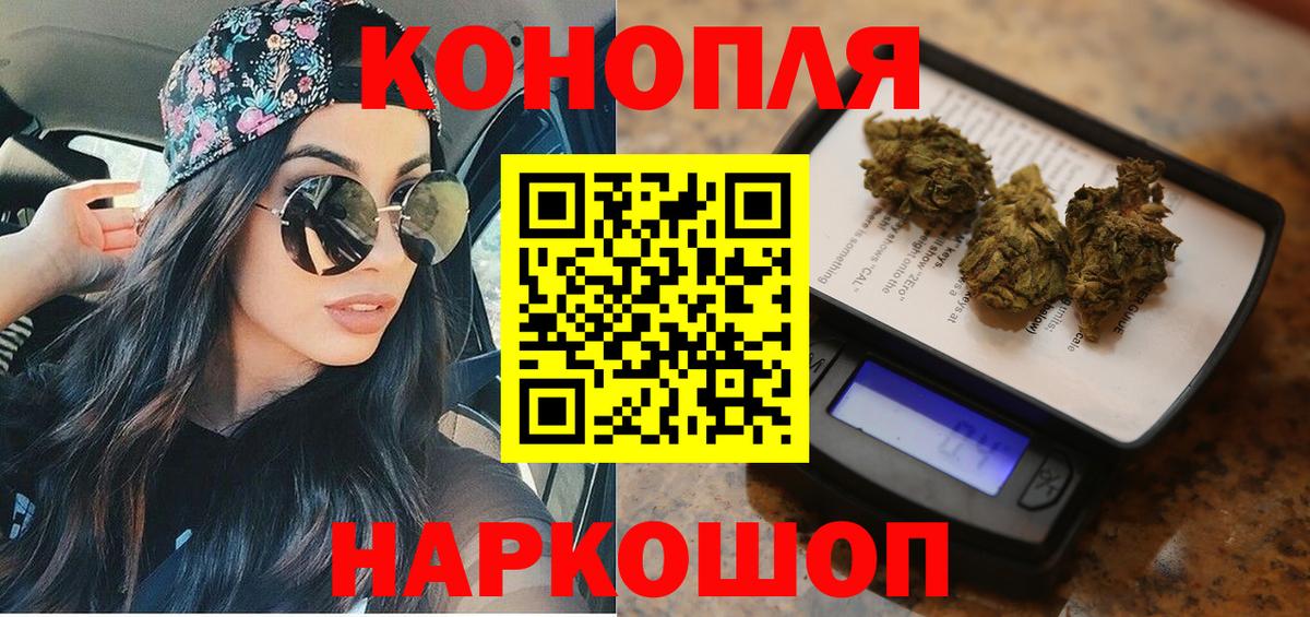 МАРИХУАНА сатива  Бошки Шишки семена  Канабис сатива  Минеральные Воды  Канабис VHQ  Вход с VPN 